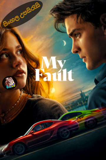 Culpa Mía (2023) Sinhala Subtitle | සිංහල උපසිරැසි