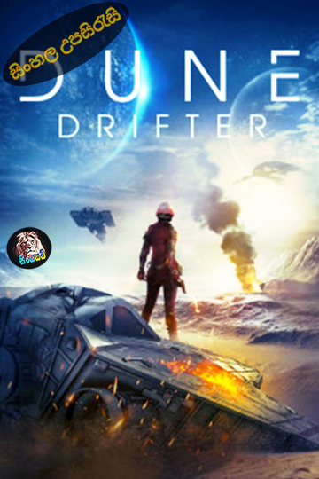 Dune Drifter (2020) Sinhala Subtitle | සිංහල උපසිරැසි