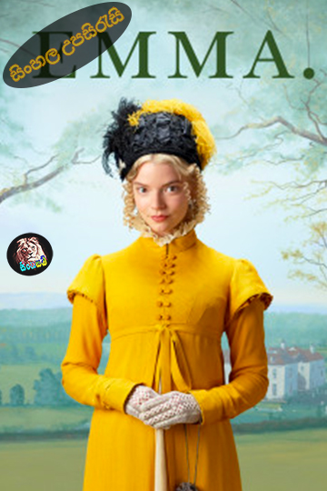 Emma. (2020) Sinhala Subtitle | සිංහල උපසිරැසි