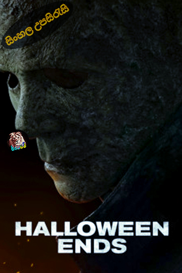 Halloween Ends (2022) Sinhala Subtitle | සිංහල උපසිරැසි