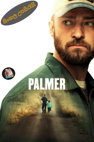 Palmer (2021) Sinhala Subtitle | සිංහල උපසිරැසි