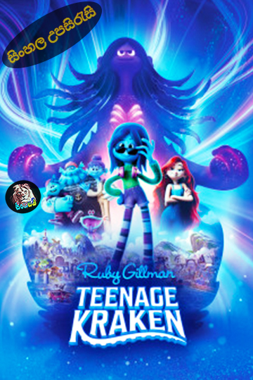 Ruby Gillman: Teenage Kraken (2023) Sinhala Subtitle | සිංහල උපසිරැසි
