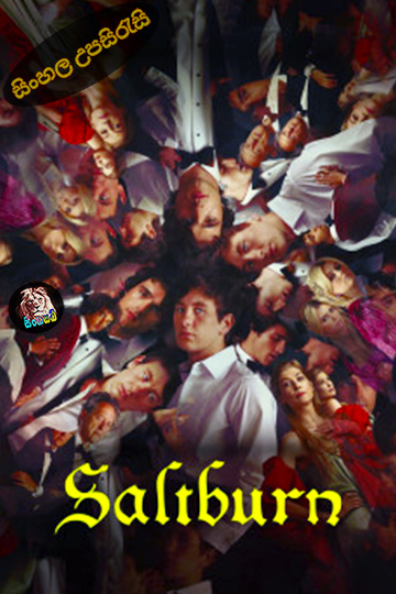 Saltburn (2023) Sinhala Subtitle | සිංහල උපසිරැසි