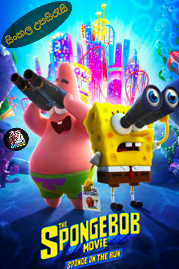 The SpongeBob Movie: Sponge on the Run (2020) Sinhala Subtitle | සිංහල උපසිරැසි
