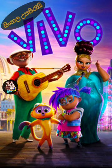 Vivo (2021) Sinhala Subtitle | සිංහල උපසිරැසි