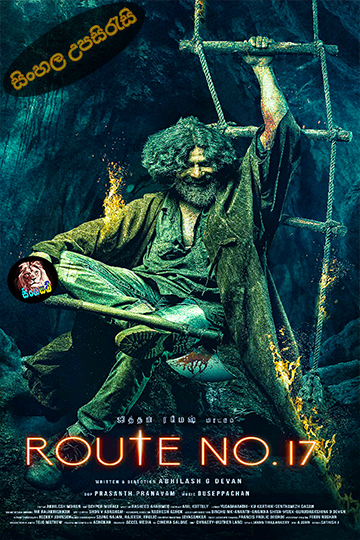 Route No 17 (2024) Sinhala Subtitle | සිංහල උපසිරැසි