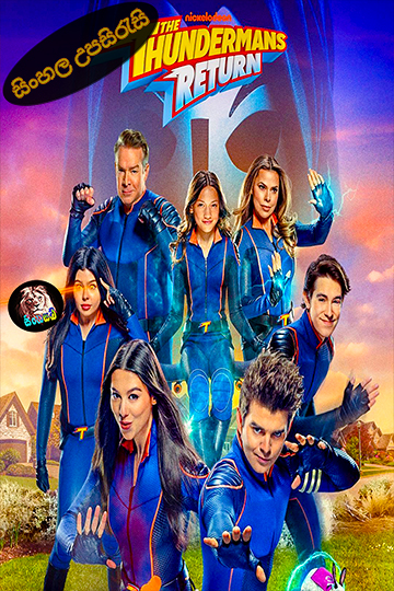 The Thundermans Return (2024) Sinhala Subtitle | සිංහල උපසිරැසි