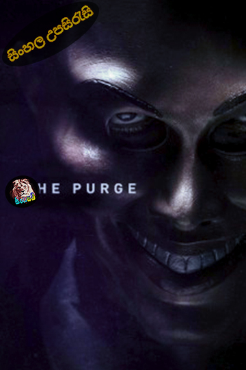 The Purge (2013) Sinhala Subtitle | සිංහල උපසිරැසි