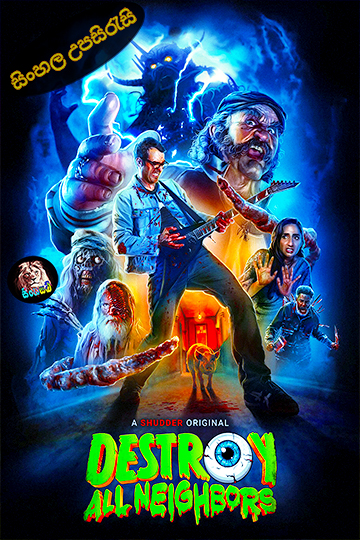 Calamity Jane (2024) Sinhala Subtitle | සිංහල උපසිරැසි