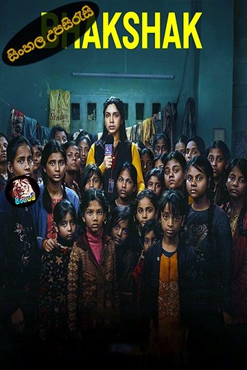 Bhakshak (2024) Sinhala Subtitle | සිංහල උපසිරැසි