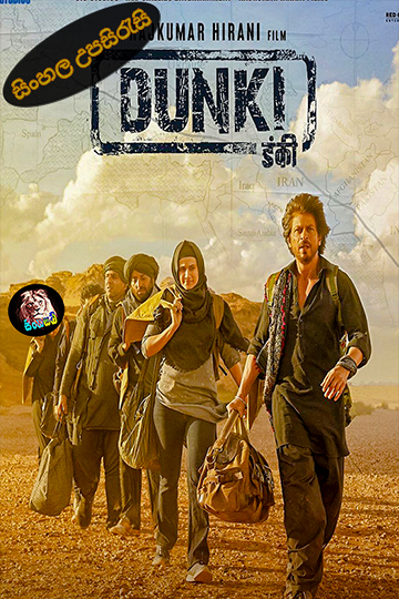 Dunki (2023) Sinhala Subtitle | සිංහල උපසිරැසි