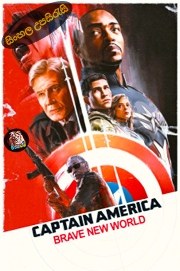 Captain America: Brave New World (2025) Sinhala Subtitle | සිංහල උපසිරැසි