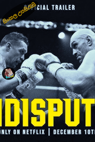 Undisputed (2024) Sinhala Subtitle | සිංහල උපසිරැසි