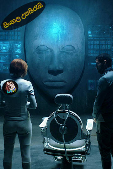 Aire, Just Breathe (2024) Sinhala Subtitle | සිංහල උපසිරැසි