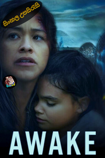 Awake (2021) Sinhala Subtitle | සිංහල උපසිරැසි