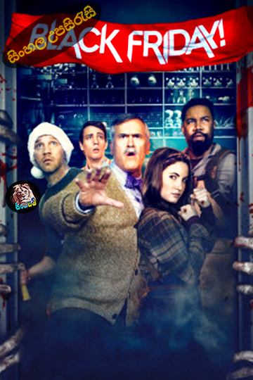 Black Friday (2021) Sinhala Subtitle | සිංහල උපසිරැසි