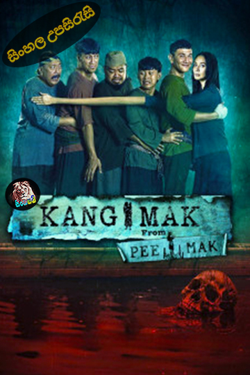 Kang Mak (2024) Sinhala Subtitle | සිංහල උපසිරැසි