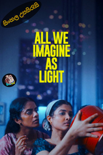 All We Imagine as Light (2024) Sinhala Subtitle | සිංහල උපසිරැසි