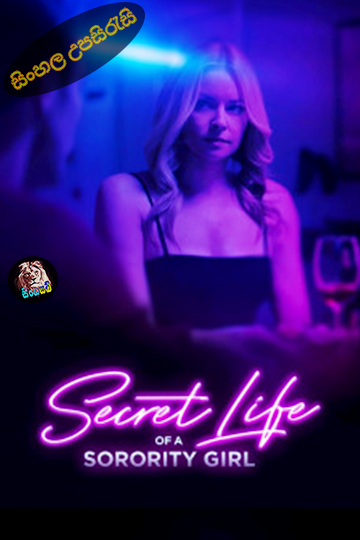 Replicator (2024) Sinhala Subtitle | සිංහල උපසිරැසි