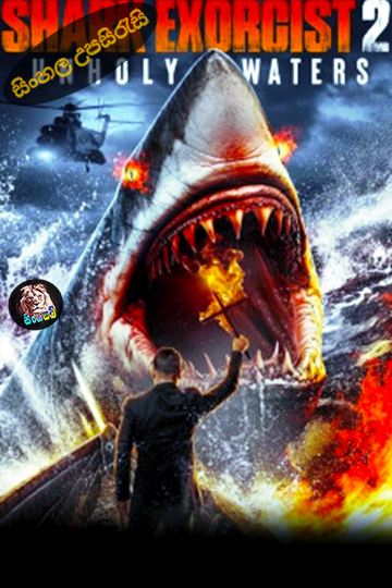 Shark Exorcist 2 Unholy Waters (2024) Sinhala Subtitle සිංහල උපසිරැසි