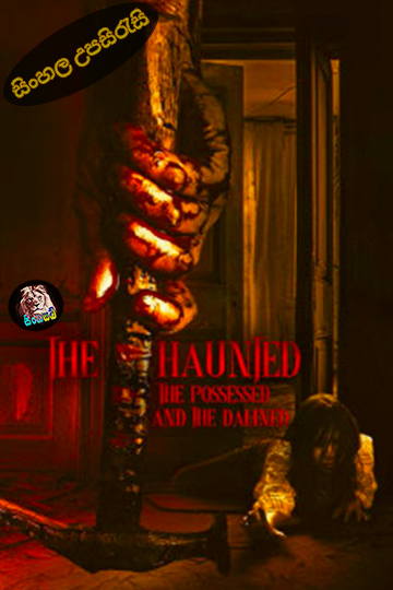 The Haunted, the Possessed and the Damned (2024) Sinhala Subtitle | සිංහල උපසිරැසි