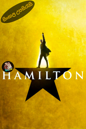 Hamilton (2020) Sinhala Subtitle | සිංහල උපසිරැසි