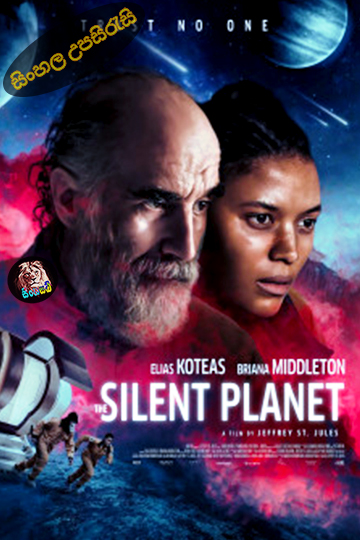The Silent Planet (2024) Sinhala Subtitle | සිංහල උපසිරැසි