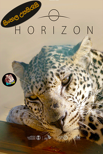 Horizon (2024) Sinhala Subtitle | සිංහල උපසිරැසි