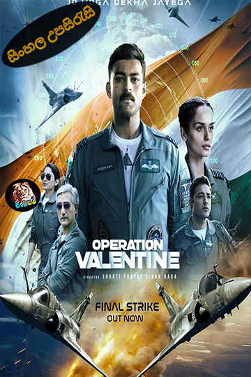 Valentine (2024) Sinhala Subtitle | සිංහල උපසිරැසි