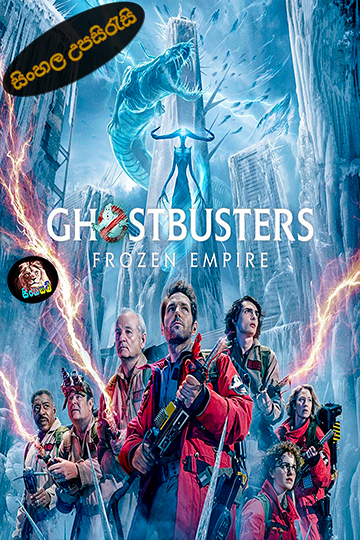 Ghostbusters: Frozen Empire (2024) Sinhala Subtitle | සිංහල උපසිරැසි