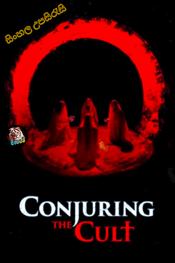 Conjuring the Cult (2024) Sinhala Subtitle | සිංහල උපසිරැසි