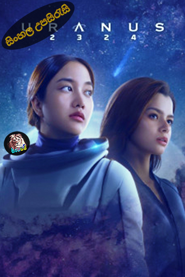 Uranus 2324 (2024) Sinhala Subtitle | සිංහල උපසිරැසි