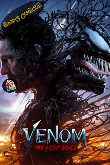 Venom: The Last Dance (2024) Sinhala Subtitle | සිංහල උපසිරැසි