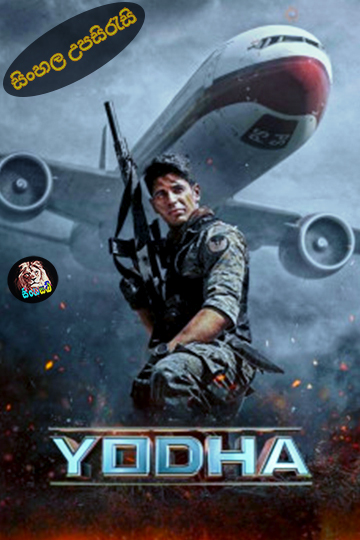 Yodha (2024) Sinhala Subtitle | සිංහල උපසිරැසි