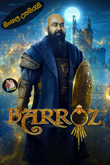 Barroz: Guardian of Treasures (2024) Sinhala Subtitle | සිංහල උපසිරැසි