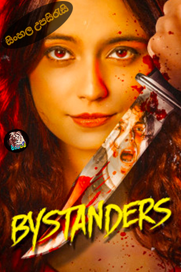 Bystanders (2024) Sinhala Subtitle | සිංහල උපසිරැසි