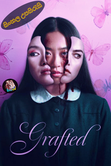 Grafted (2024) Sinhala Subtitle | සිංහල උපසිරැසි