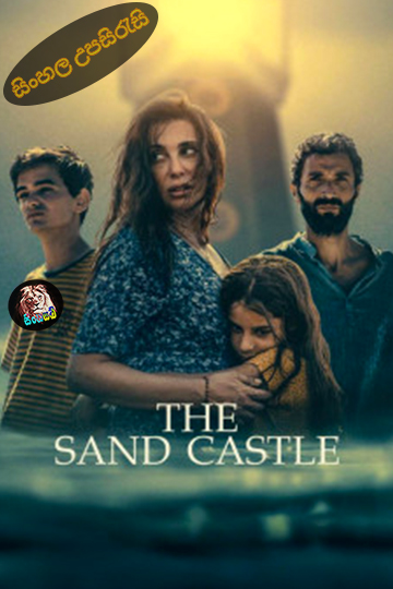 The Sand Castle (2024) Sinhala Subtitle | සිංහල උපසිරැසි