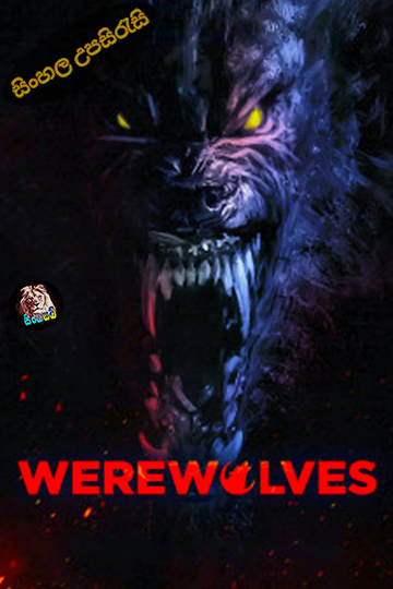 Werewolves (2024) Sinhala Subtitle | සිංහල උපසිරැසි