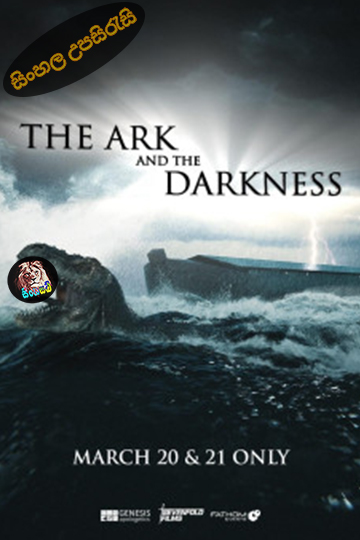 The Ark and the Darkness (2024) Sinhala Subtitle | සිංහල උපසිරැසි