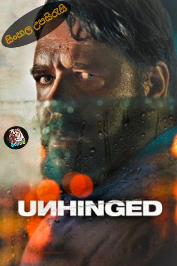 Unhinged (2020) Sinhala Subtitle | සිංහල උපසිරැසි