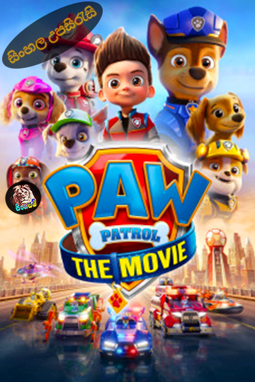 PAW Patrol: The Movie (2021) Sinhala Subtitle | සිංහල උපසිරැසි