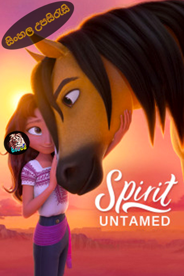 Spirit Untamed (2021) Sinhala Subtitle | සිංහල උපසිරැසි