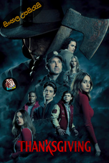 Thanksgiving (2023) Sinhala Subtitle | සිංහල උපසිරැසි