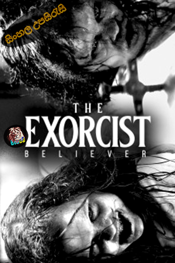 The Exorcist: Believer (2023) Sinhala Subtitle | සිංහල උපසිරැසි