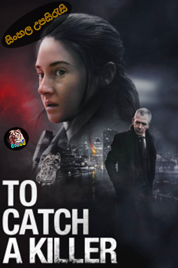 To Catch a Killer (2023) Sinhala Subtitle | සිංහල උපසිරැසි