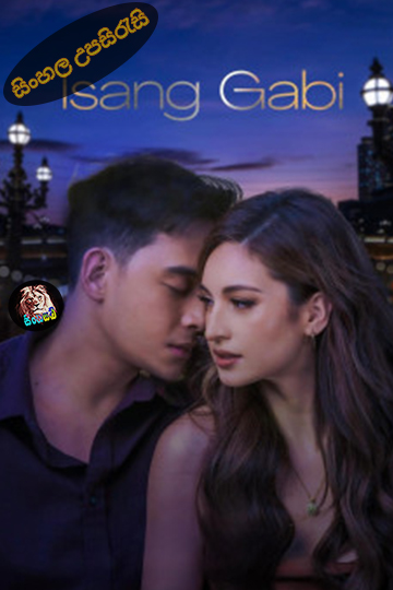 Isang gabi (2024) Sinhala Subtitle | සිංහල උපසිරැසි