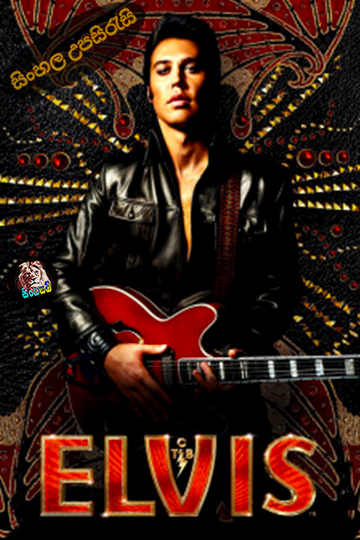 Elvis (2022) Sinhala Subtitle | සිංහල උපසිරැසි