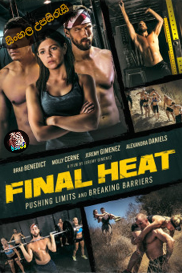Final Heat (2024) Sinhala Subtitle | සිංහල උපසිරැසි
