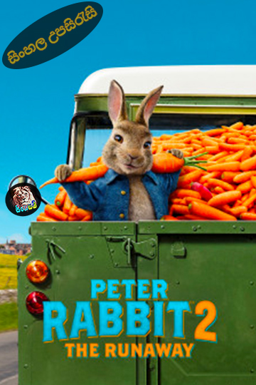 Peter Rabbit 2: The Runaway (2021) Sinhala Subtitle | සිංහල උපසිරැසි